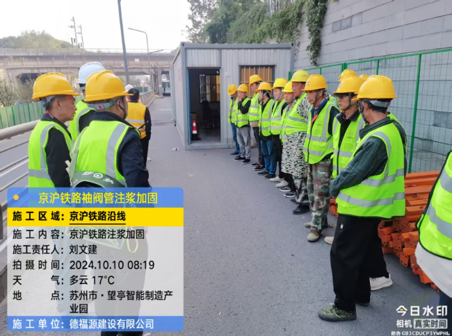 丹江口回填土沉降注浆处理方案